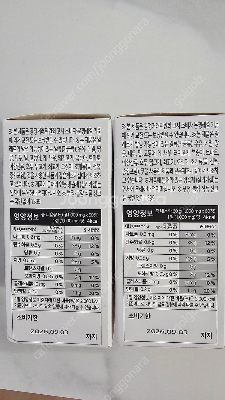 이소틴정--1