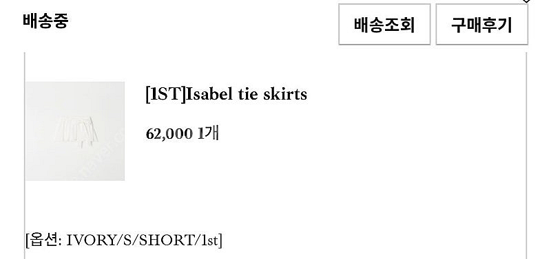 리즈 Isabel 이사벨 블라우스, 이사벨 타이 스커트...--1