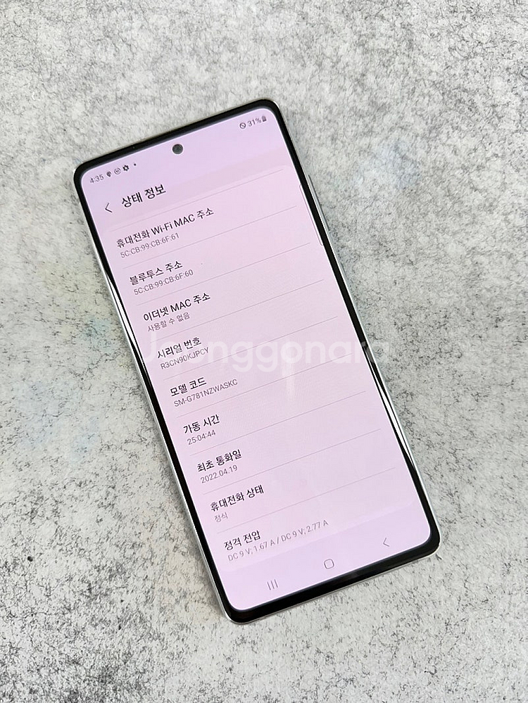 (미파손)갤럭시S20FE 화이트 128G 깨끗한 가성비...--3