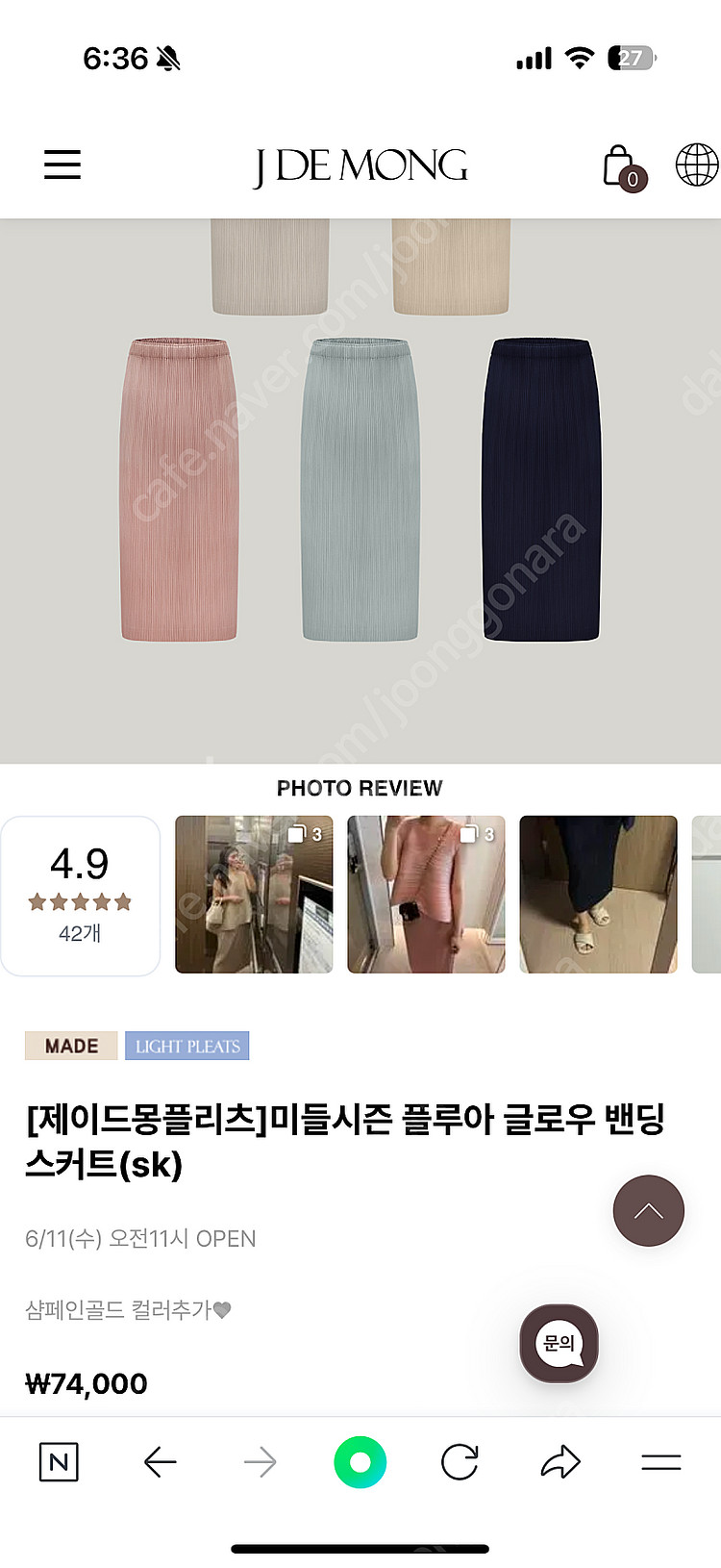 제이드몽 플리츠 글로우 볼륨 나시탑+플루아 글로우 밴딩...--1