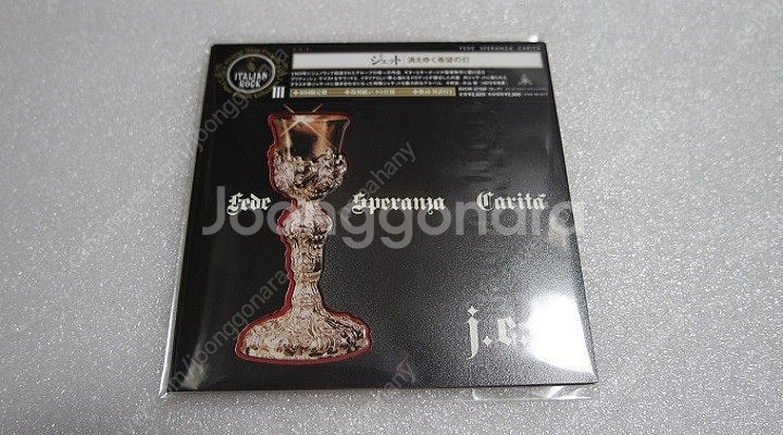 프로그레시브락 CD--0