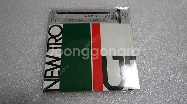 프로그레시브락 CD--1