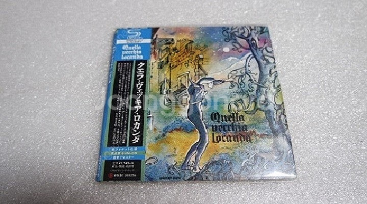 프로그레시브락 CD--2