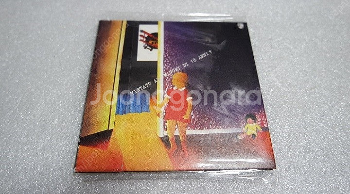 프로그레시브락 CD--6