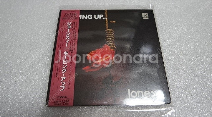 프로그레시브락 CD--7