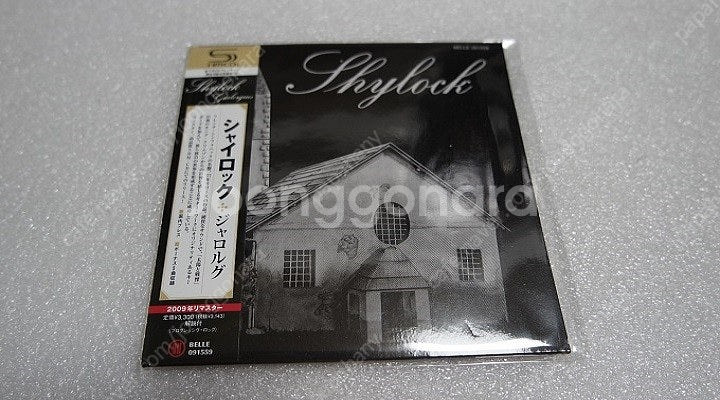 프로그레시브락 CD--8