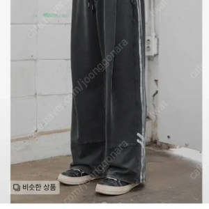비긴202 Hand Painting Track Pant 0사이즈