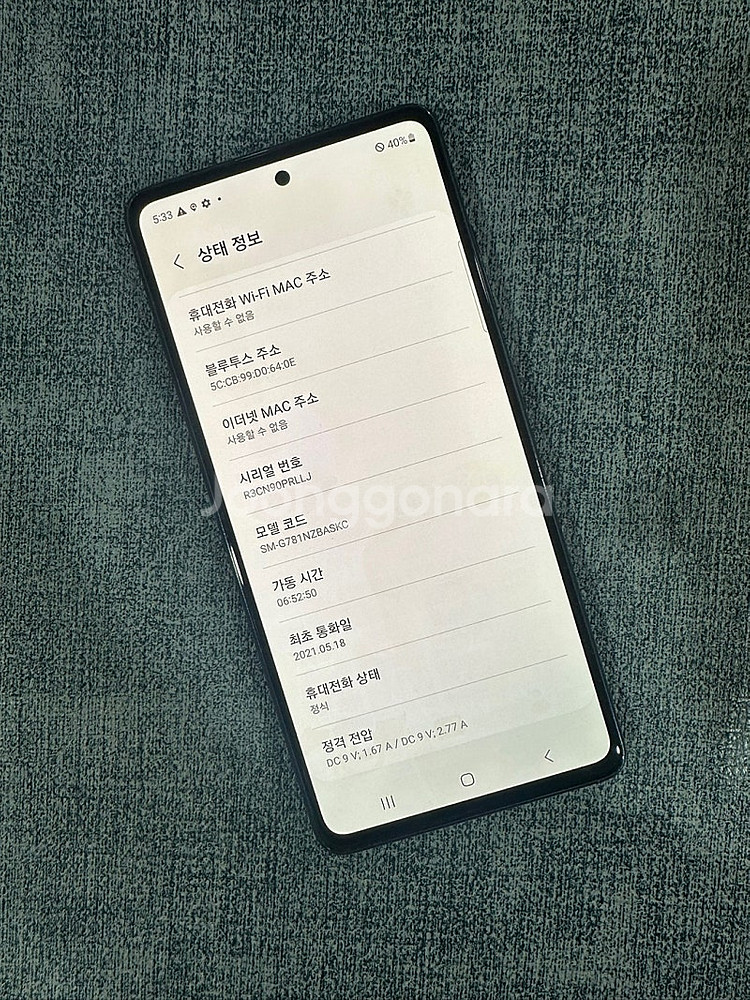 (SKT) 갤럭시S20FE 128G 블랙 21년 5월개...--3