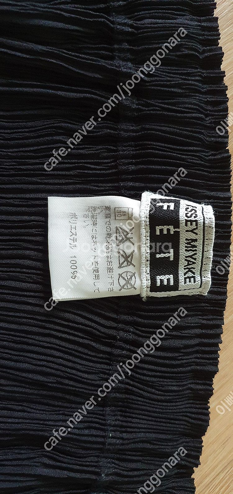 정품 이세이미야케 ISSEYMIYAKE FETE해칭 플...--4