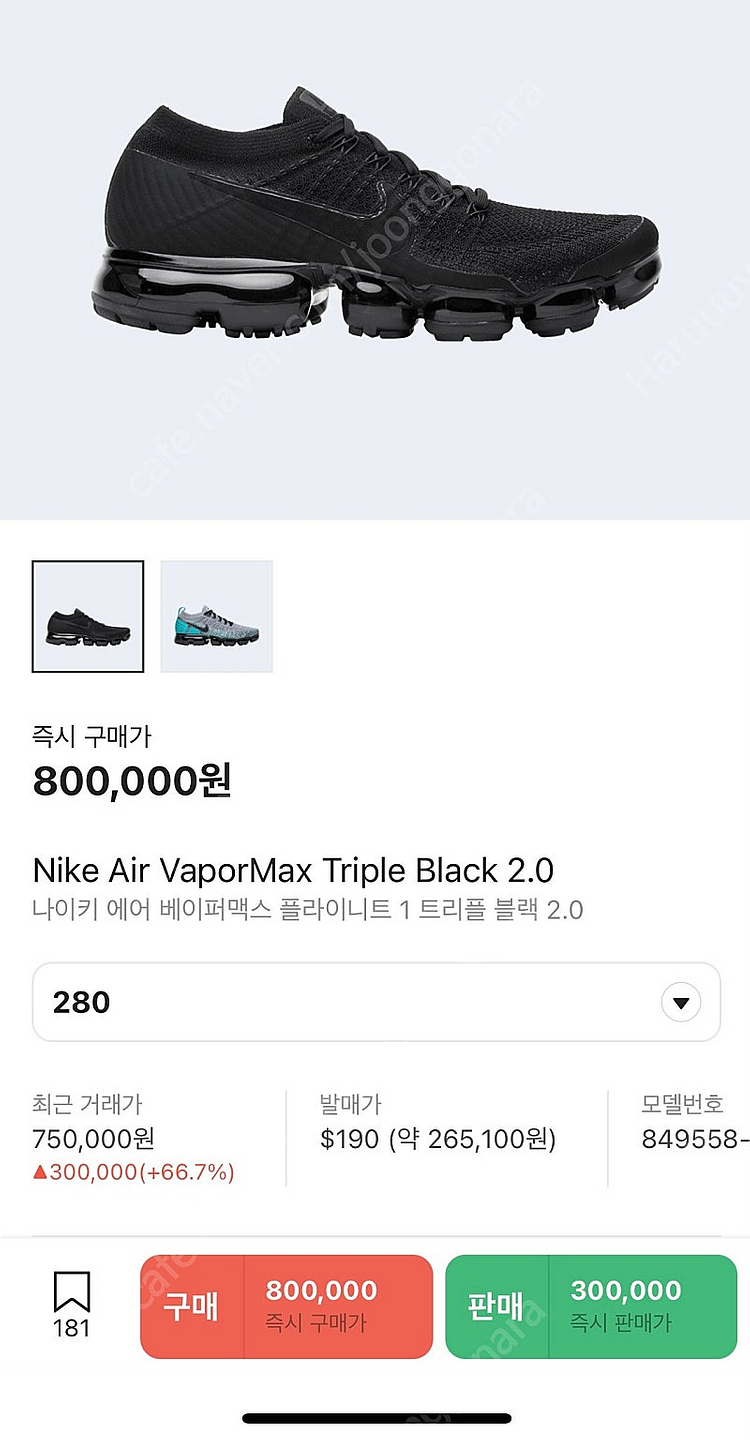 나이키 에어 베이퍼맥스 플라이니트1 트리플 블랙 2.0...--7
