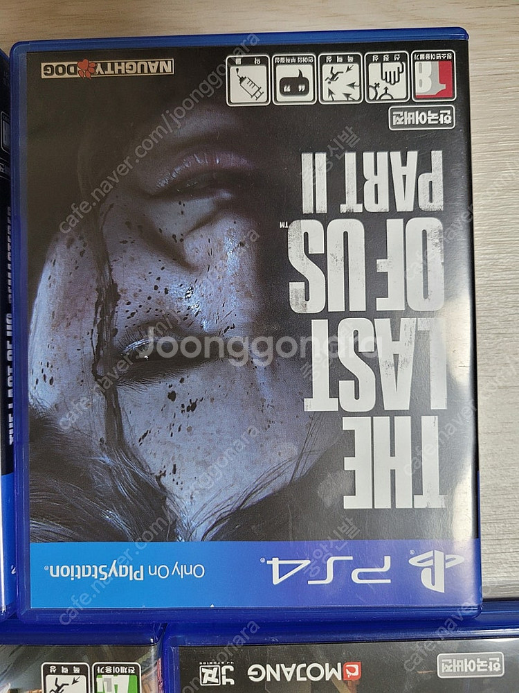 PS4 플레이스테이션4 타이틀포함 듀얼쇼크3--8