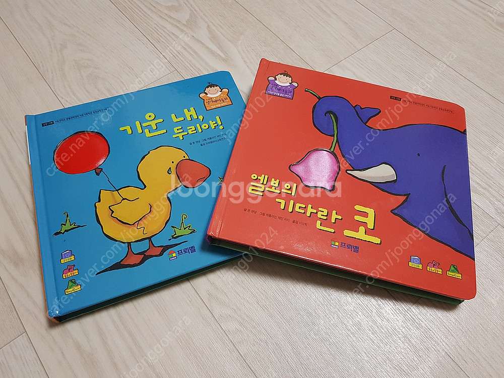 프뢰벨영아테마동화 씽킹펜버전--4