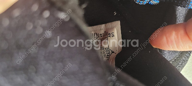 나이키 주니어 에어조던 37 농구화 230--4