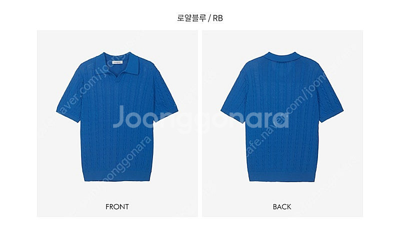 마인드브릿지 카라반팔니트(로얄블루, 110size)--2