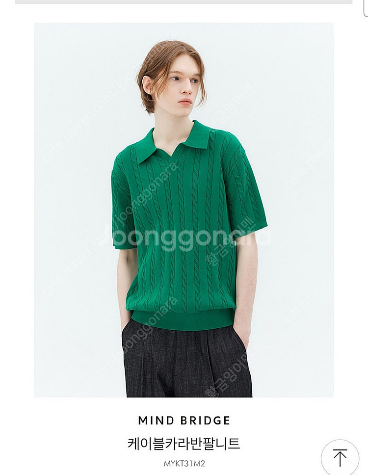 마인드브릿지 카라반팔니트(로얄블루, 110size)--3
