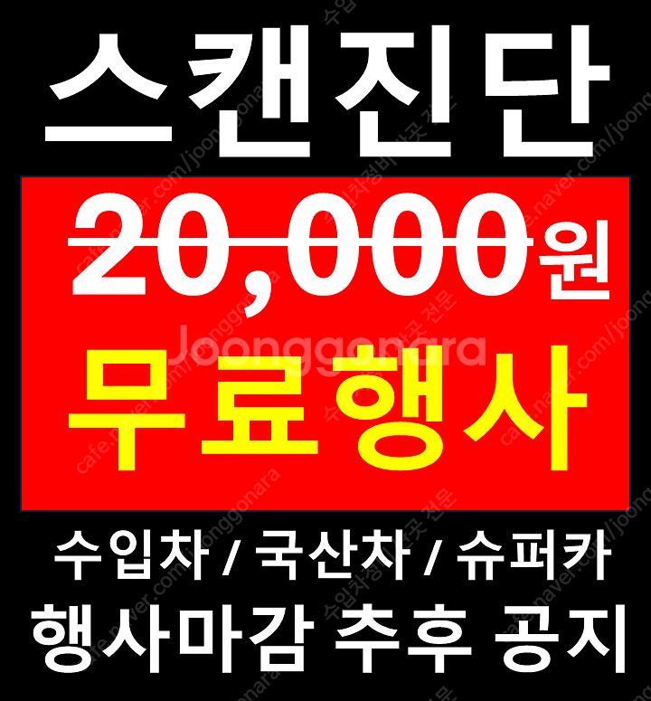 자동차 에어컨 수리 5만원/충전 2만원/종로구,중구,중...--6