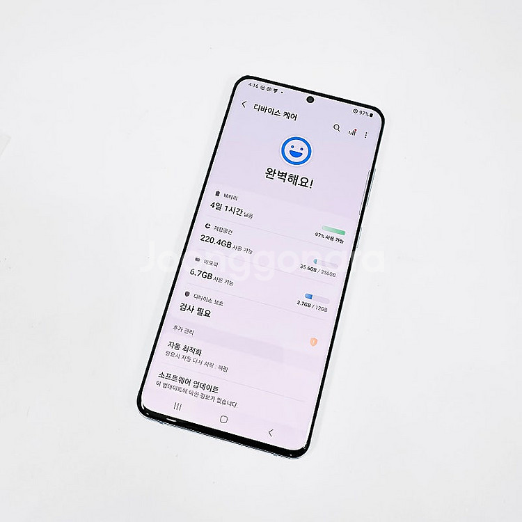 G986 ] 갤럭시 S20플러스 클라우드블루 256기가...--5
