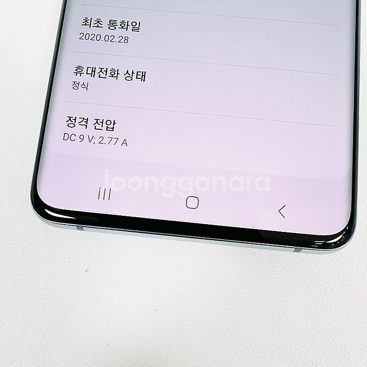 G986 ] 갤럭시 S20플러스 클라우드블루 256기가...--6