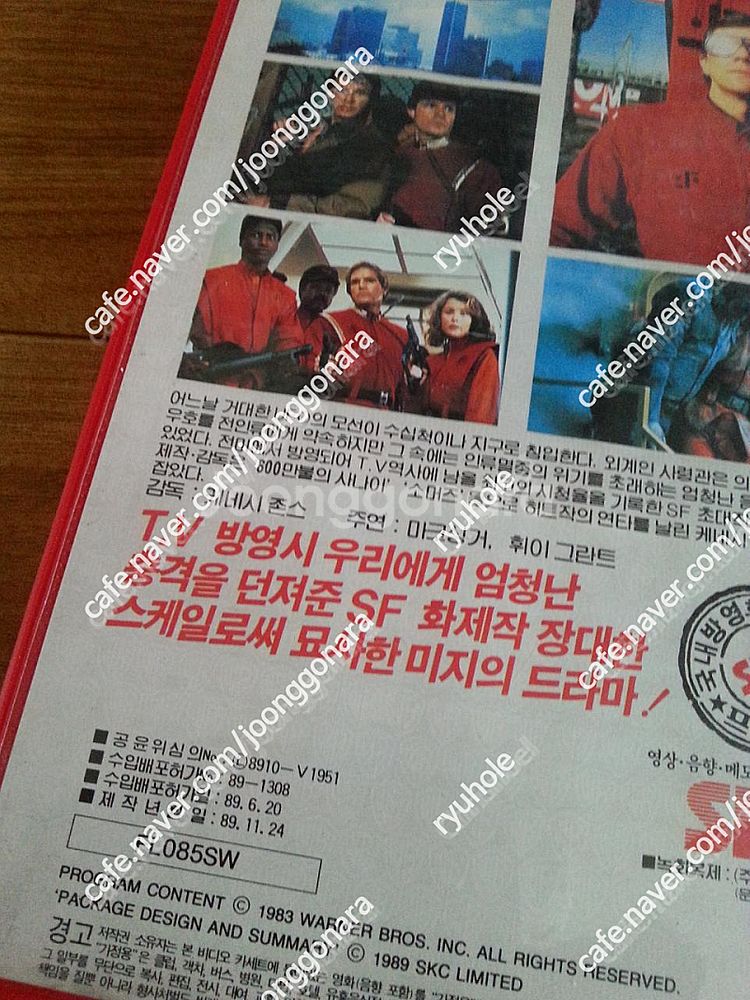 판매]비디오테입-89년출시 마크싱어 페이어그란트의 미니...--3