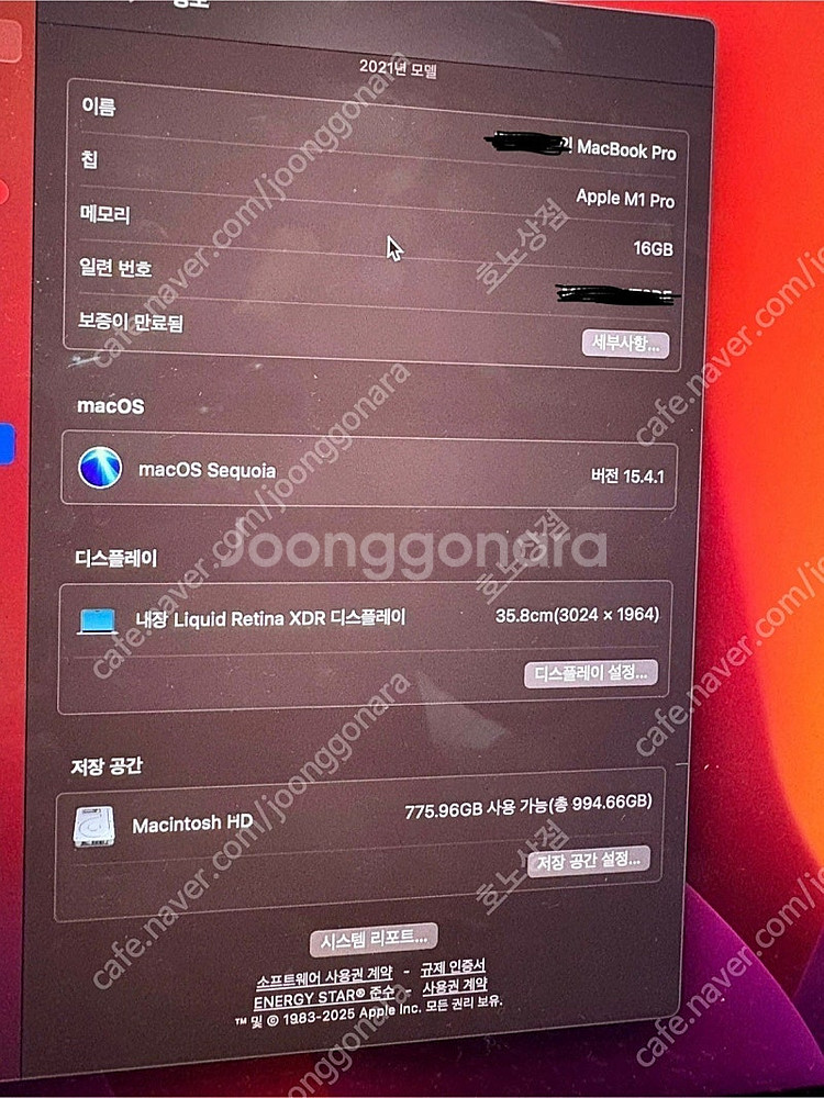 맥북 프로 14인치 M1 Pro 16gb 1tb--0