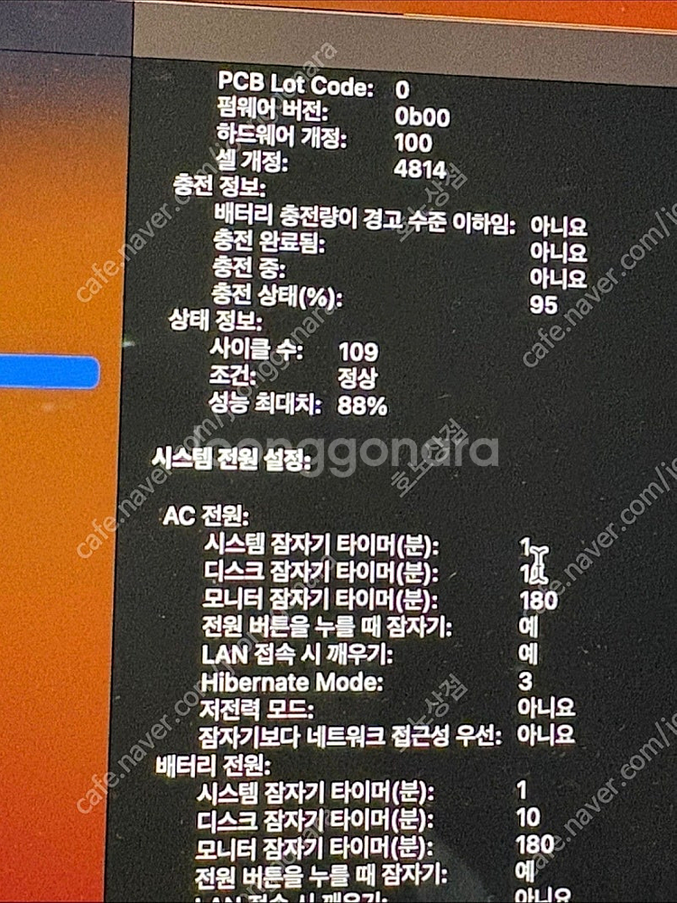 맥북 프로 14인치 M1 Pro 16gb 1tb--1
