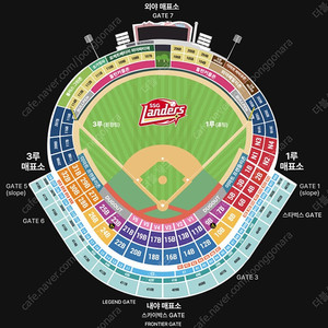 6.15(일) SSG 랜더스 vs 롯데 1루 프렌들리존 3연석 양도