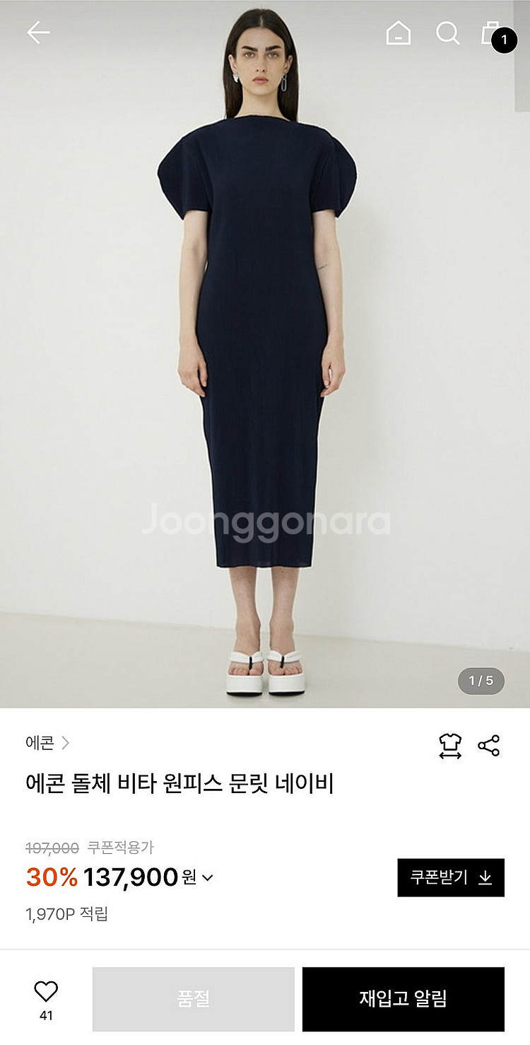 w컨셉 에콘 플리츠 원피스 문릿 네이비--4