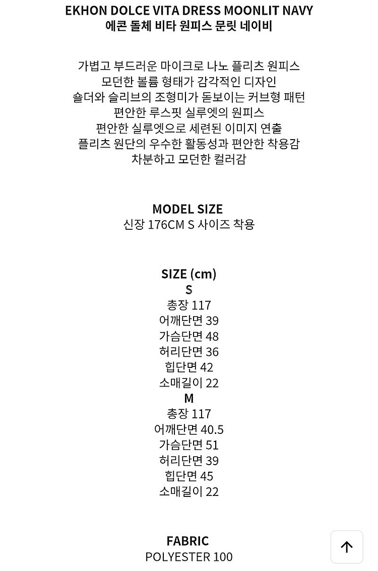 w컨셉 에콘 플리츠 원피스 문릿 네이비--5