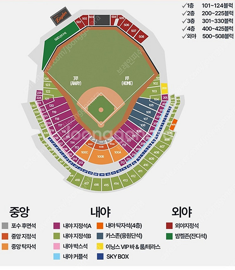 6/20 한화이글스 1루 내야커플석 내야지정석 6연석 ...--0