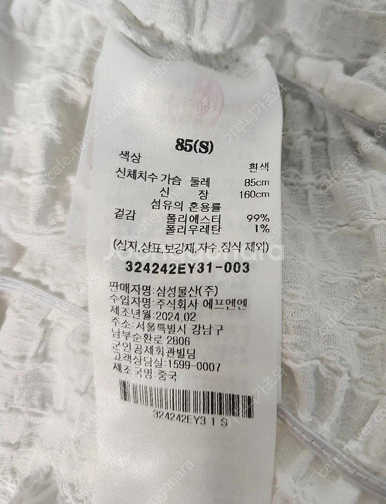셔링 블라우스, 청스커트, 연청반바지, 여름 긴팔셔츠,...--3