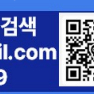필리핀 화상영어 썸머 프로모션