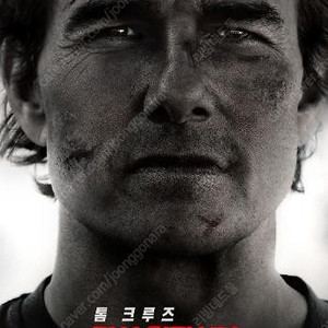 영화예매 CGV,롯데시네마,메가박스 9000~ 팝콘,콤보,탄산,할인권 미션임파서블,야당,썬더볼츠,파과,거룩한밤,바이러스,마인크래프트무비,해피엔드,괴수8호,기동전사건담,압수수색 내란