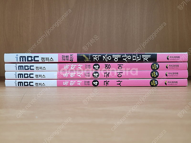 독학사 도서(1단계(사회학개론), 컴퓨터과학 2단계, ...--1