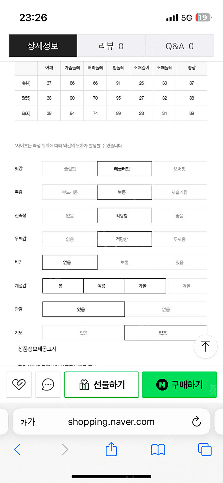 잇미샤 심플 투웨이 원피스(55사이즈, 1회 착용)--3