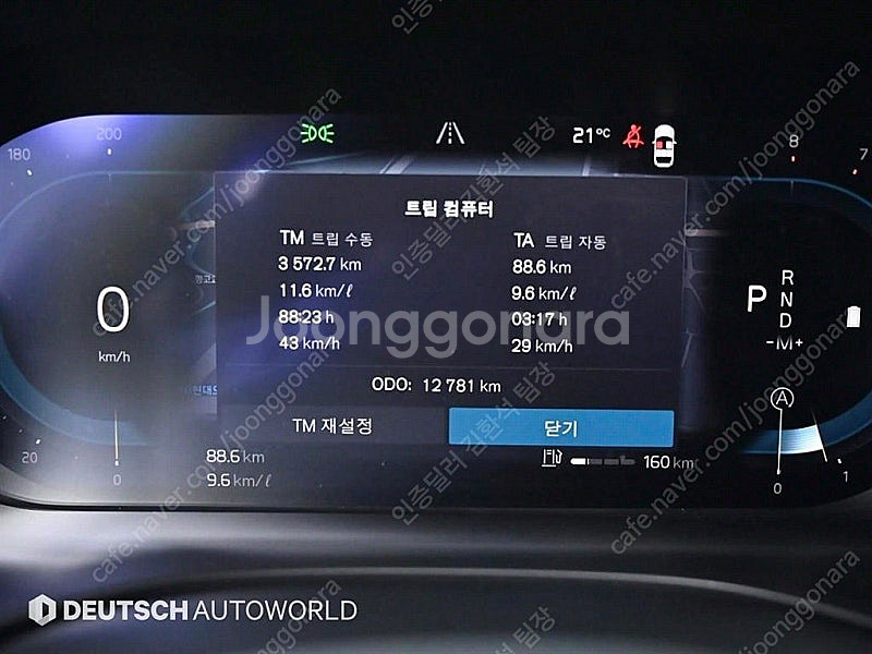 수입중고차 볼보 XC60 중고차 XC60 중고 검정색 ...--8