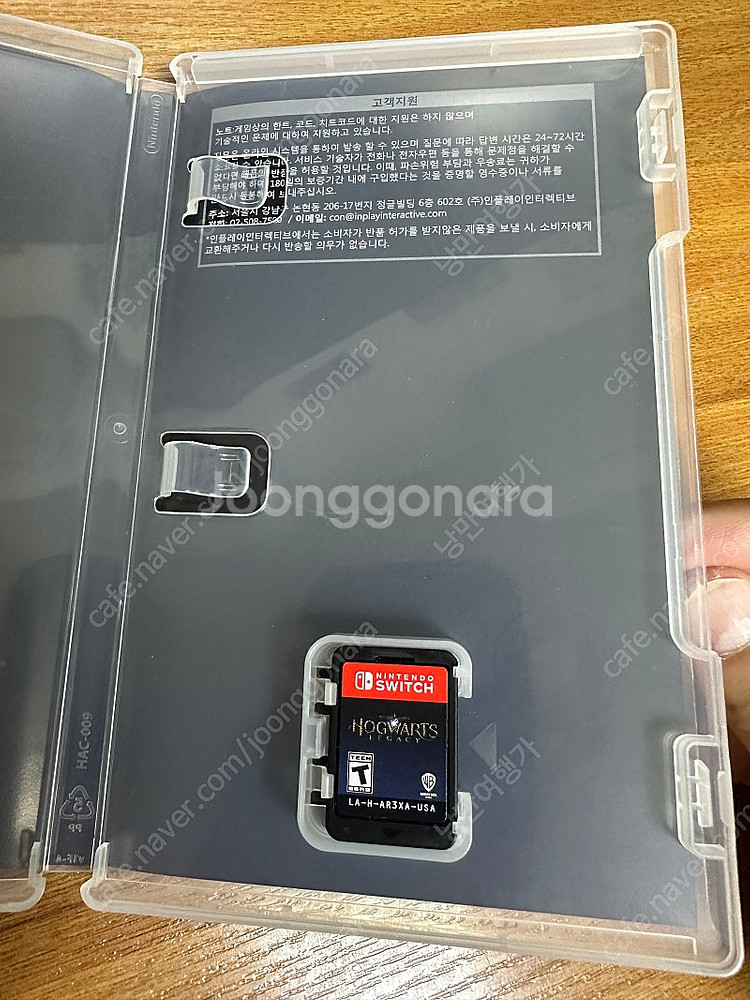 호그와트 레거시 (닌텐도 스위치용)--2