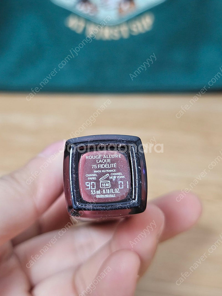 샤넬 루쥬 알뤼르 라끄 75 피델리떼--1