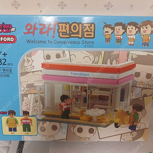 옥스포드 블럭 콜라보 4종