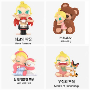 몰리베이비 4종일괄판매