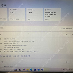 MSI A617, i5 3210M, 8G, 128GB, Win11