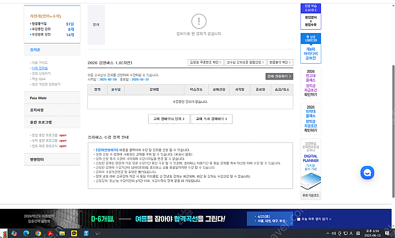 김영패스 자연 양도합니다--0