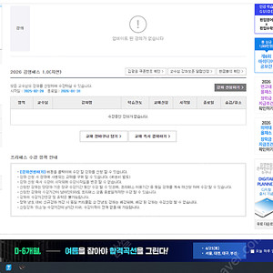 김영패스 자연 양도합니다