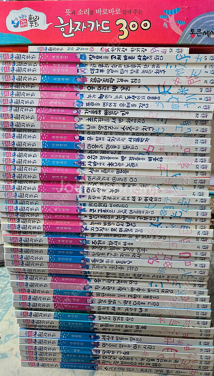 가격내려요))돌잡이수학 돌잡이명화 애플비첫 명화 그림책...--0