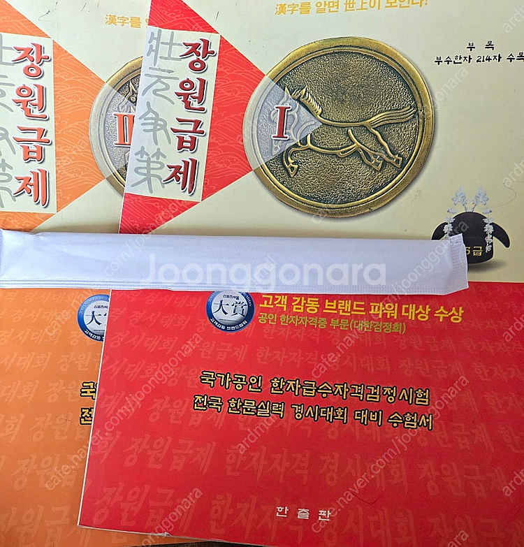 가격내려요))돌잡이수학 돌잡이명화 애플비첫 명화 그림책...--4