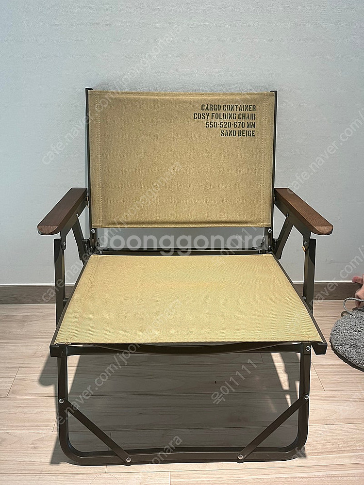 카고컨테이너 코지체어 베이지 M사이즈--0