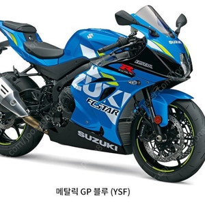 r1000r 순정카울 판매합니다.