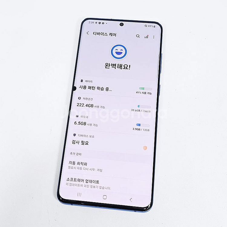 G986 ] 갤럭시 S20플러스 블루 256기가 17만...--5