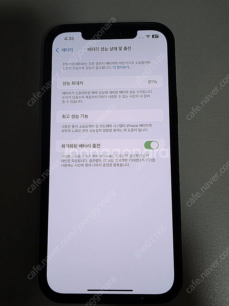 아이폰12프로맥스 128GB 판매--8