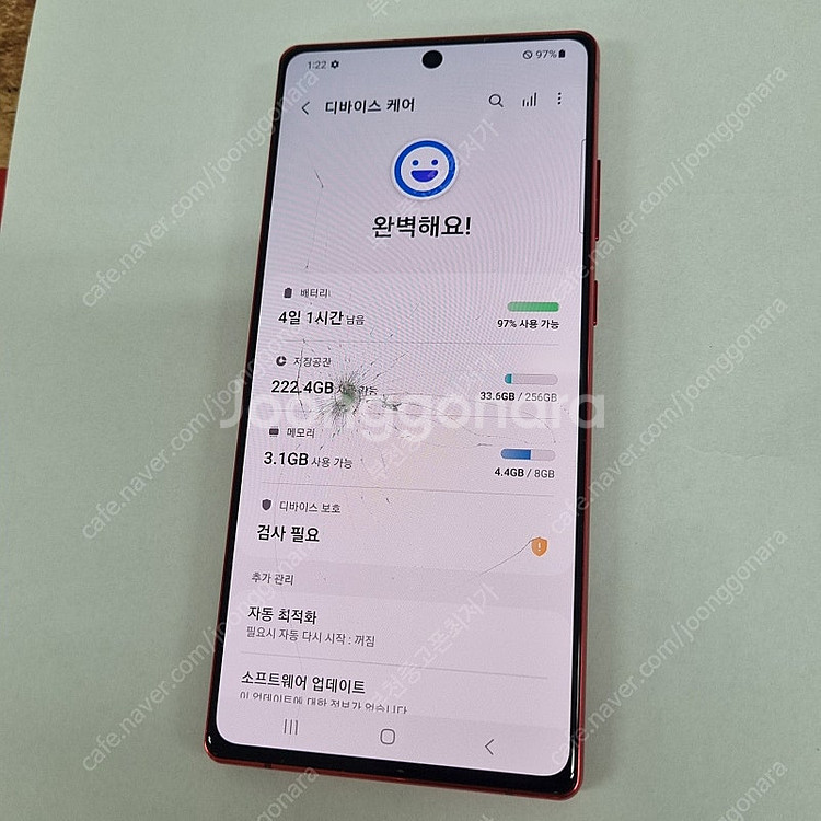 201871 갤럭시노트20 5G 레드 SK 무잔상 중고...--6