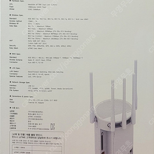 아이피타임 AX3000M 판매합니다 (신품미개봉)